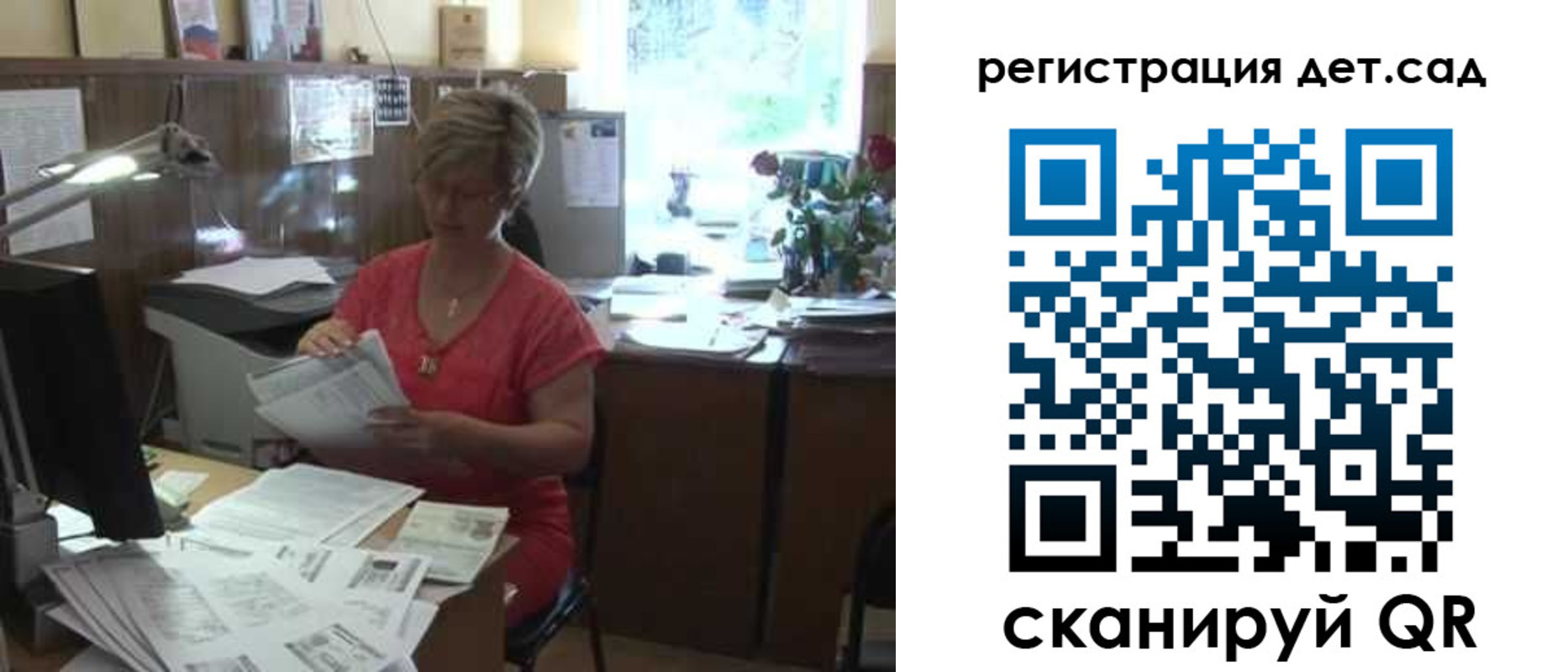 временная регистрация недорого в Наволоках