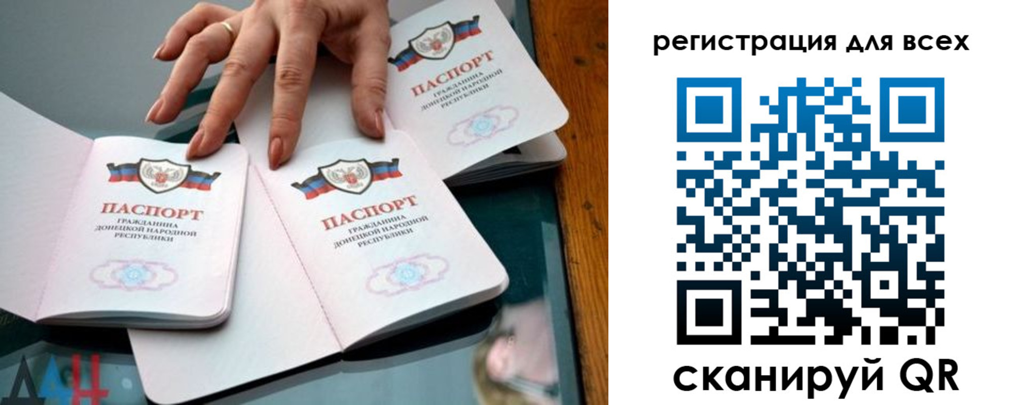 купить прописку в Наволоках